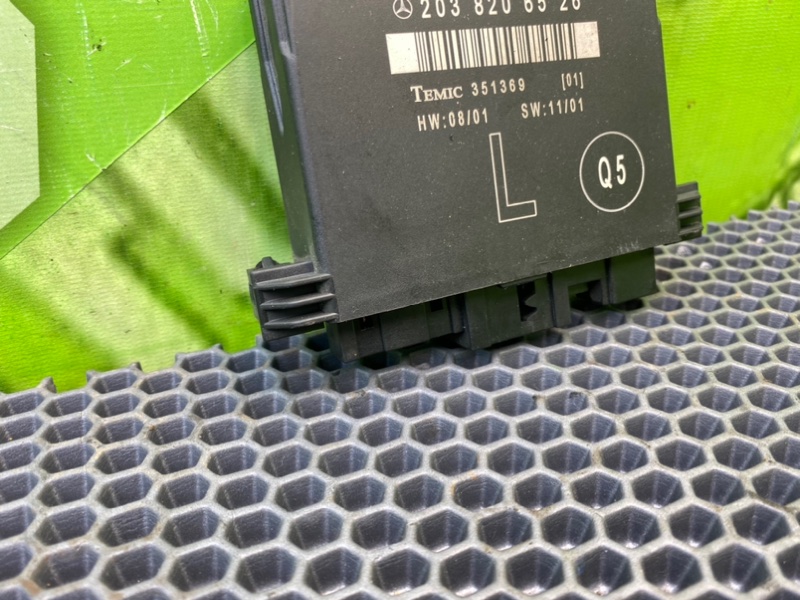 Блок комфорта, 1800 рублей, Калининград