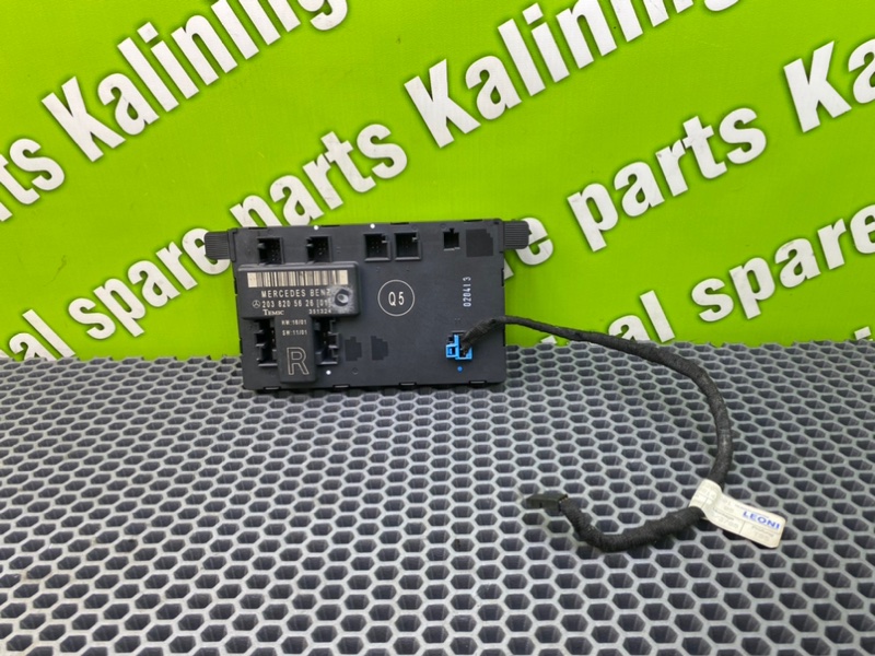 Блок комфорта, 1800 рублей, Калининград