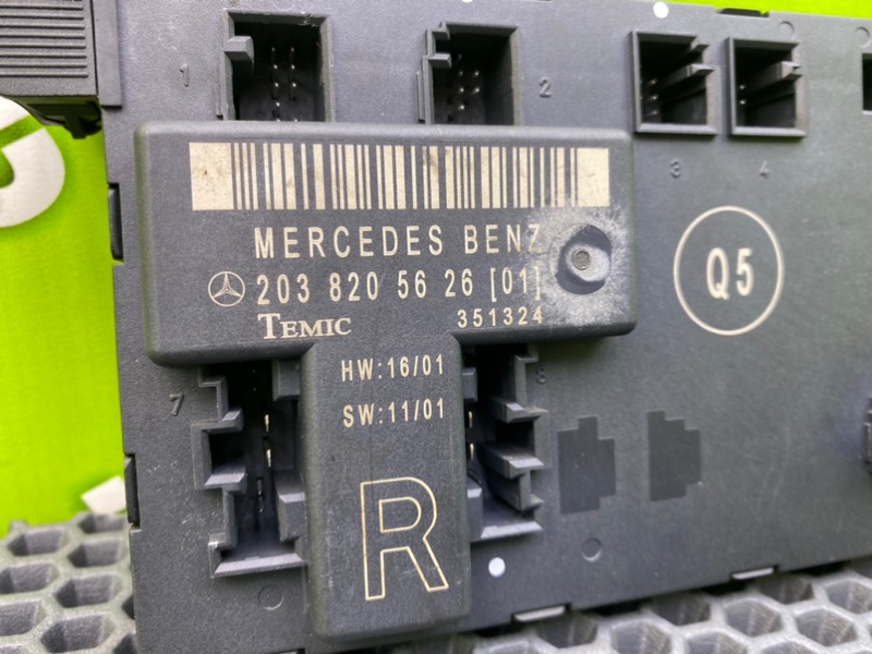 Блок комфорта, 1800 рублей, Калининград