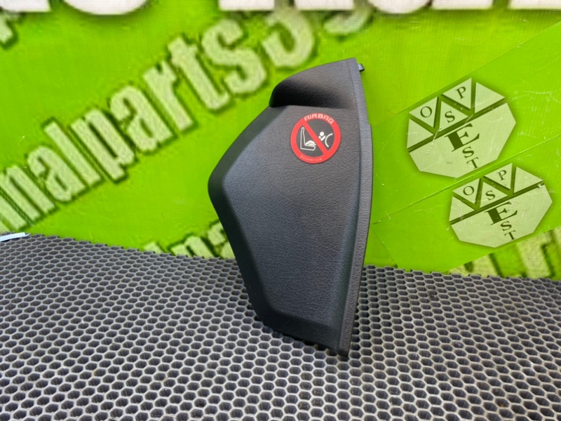 Накладка консоли, 1200 рублей, Калининград