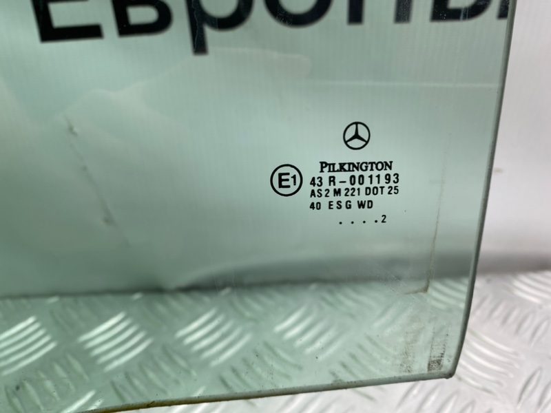 Стекло двери, 1000 рублей, Калининград