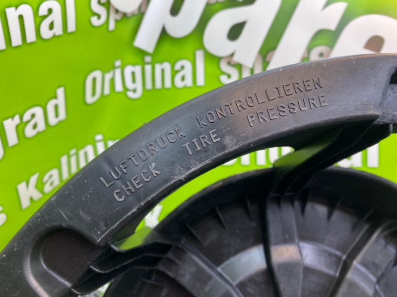 Корыто запаски, 1400 рублей, Калининград