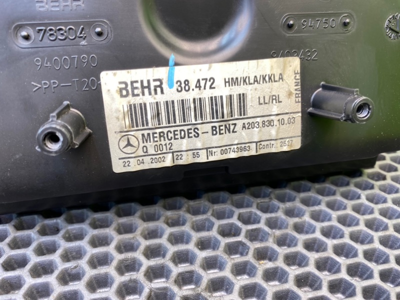 Воздухозаборник, 800 рублей, Калининград