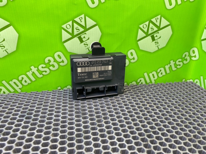 Блок комфорта, 1200 рублей, Калининград