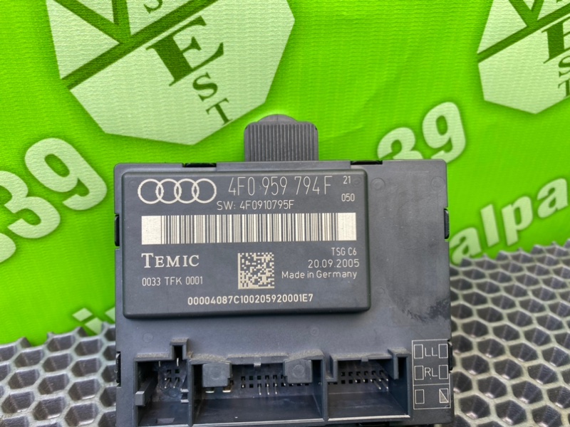 Блок комфорта, 1200 рублей, Калининград