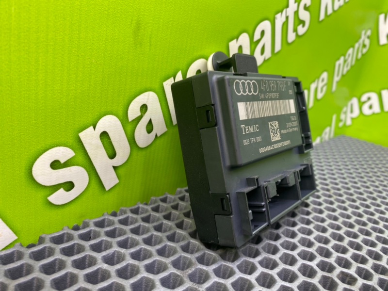 Блок комфорта, 1700 рублей, Калининград