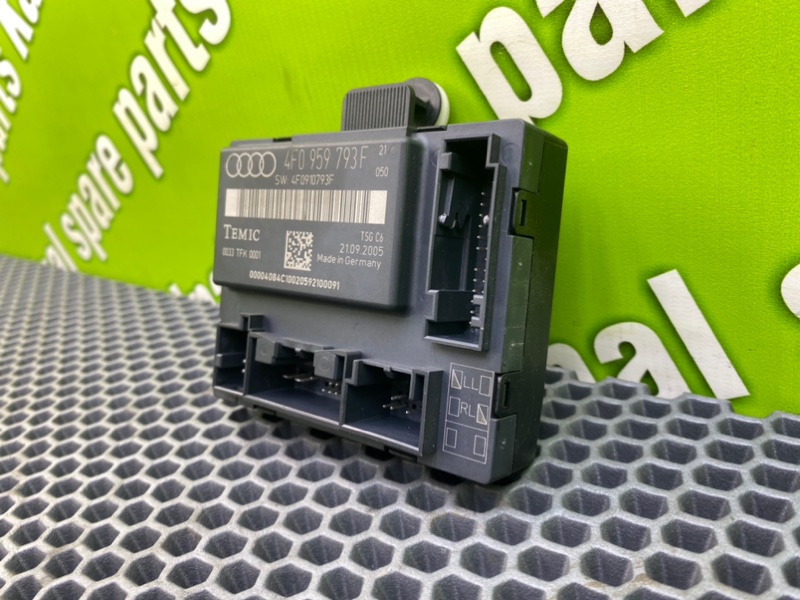 Блок комфорта, 1700 рублей, Калининград