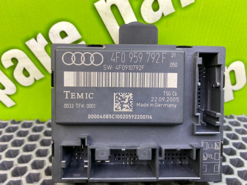 Блок комфорта, 1700 рублей, Калининград