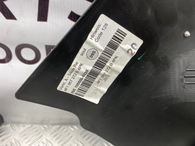 Накладки порогов, 2100 рублей, Калининград