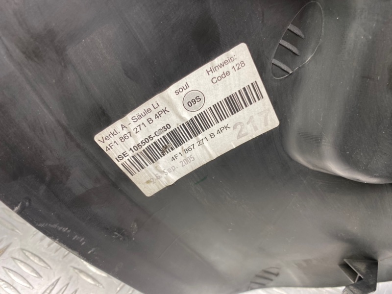 Накладки порогов, 2100 рублей, Калининград