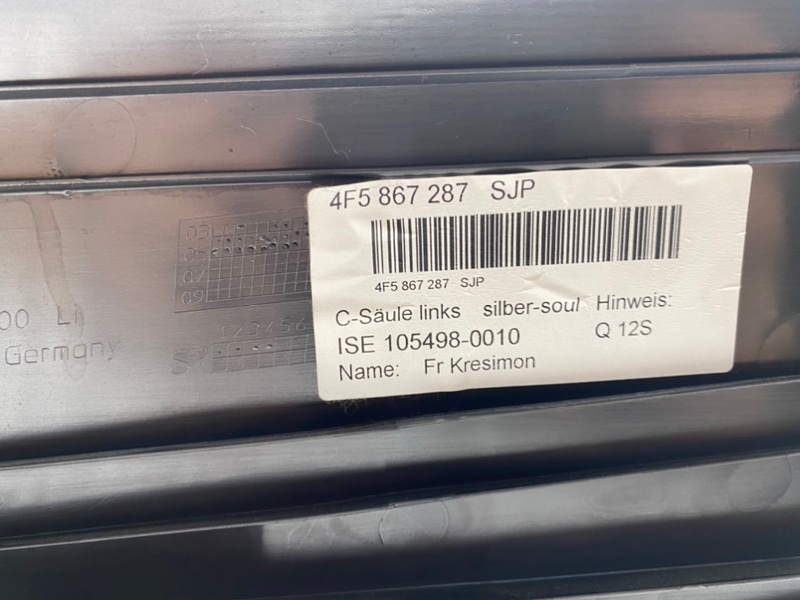 Обшивки стоек, 2100 рублей, Калининград