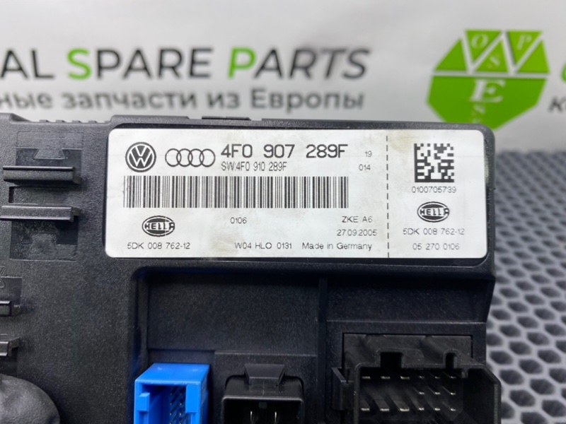 Блок комфорта, 1700 рублей, Калининград