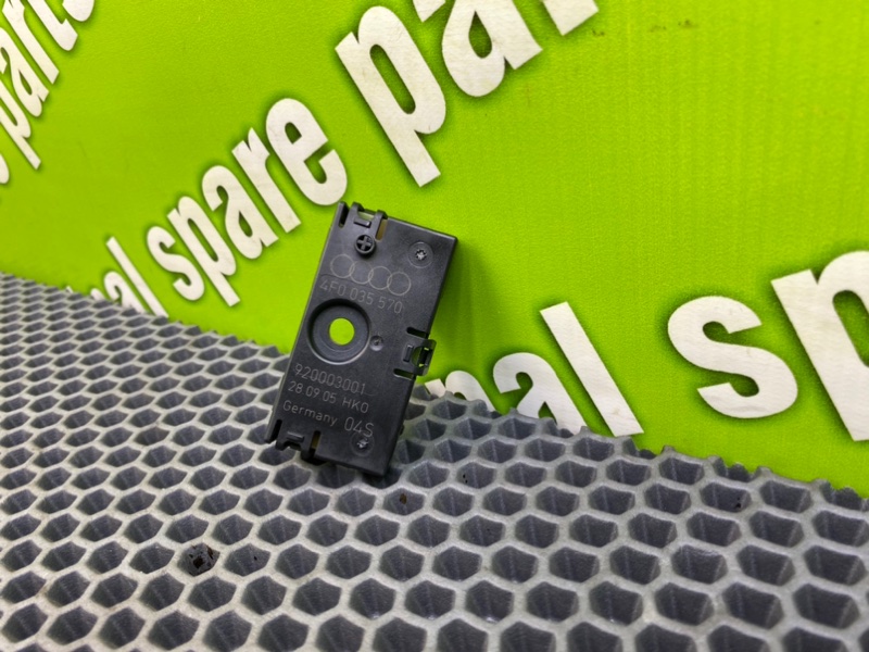 Антенна, 800 рублей, Калининград