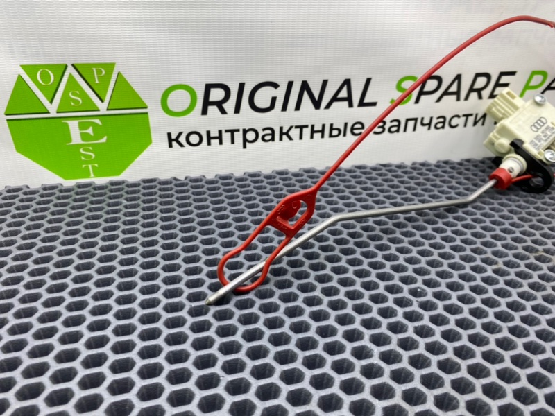 Активатор лючка бензобака, 1300 рублей, Калининград