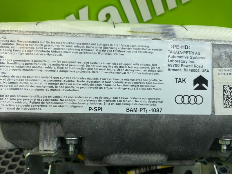 Подушка безопасности, 3300 рублей, Калининград