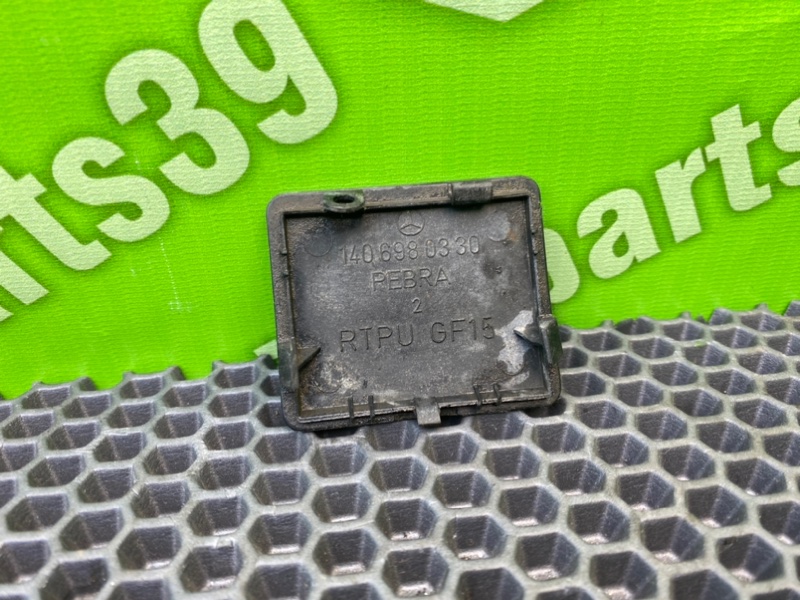 Заглушка, 600 рублей, Калининград