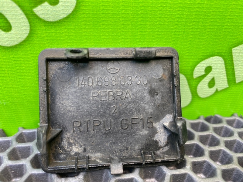 Заглушка, 600 рублей, Калининград