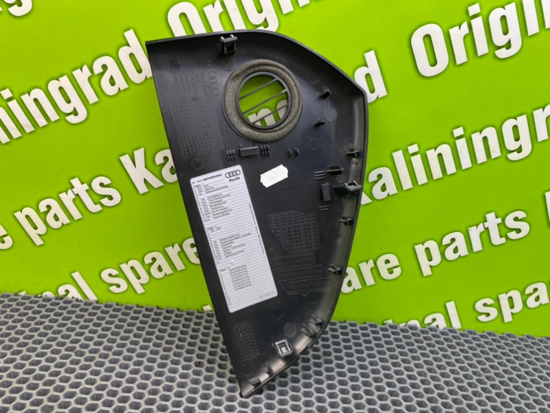 Накладка торпедо, 600 рублей, Калининград