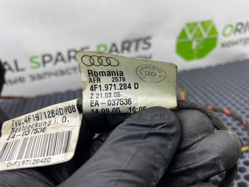 Проводка, 2000 рублей, Калининград