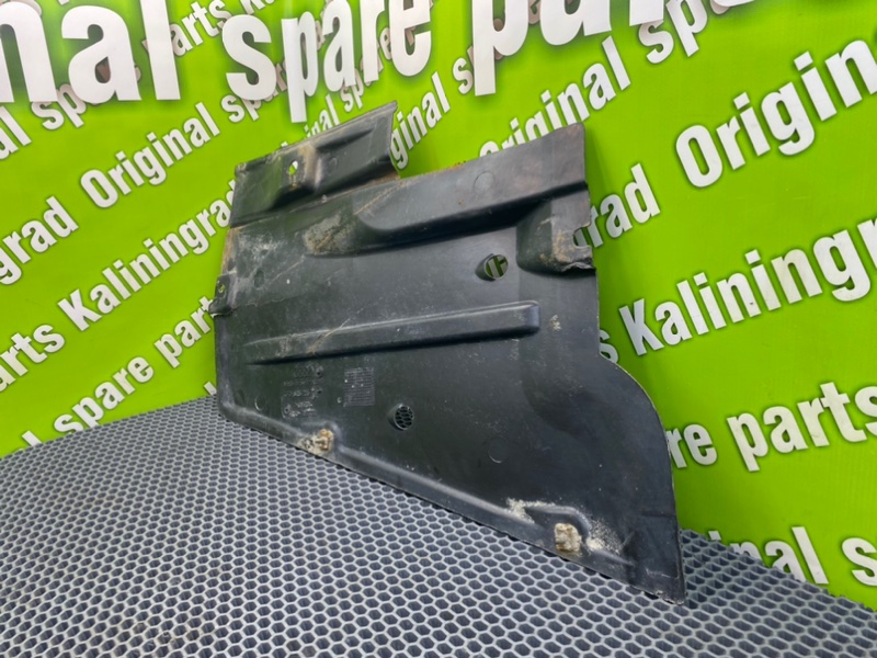 Защита днища, 1000 рублей, Калининград