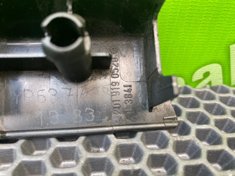 Накладка, 600 рублей, Калининград