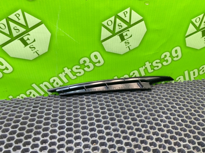 Накладка, 800 рублей, Калининград