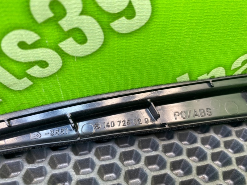 Накладка, 800 рублей, Калининград