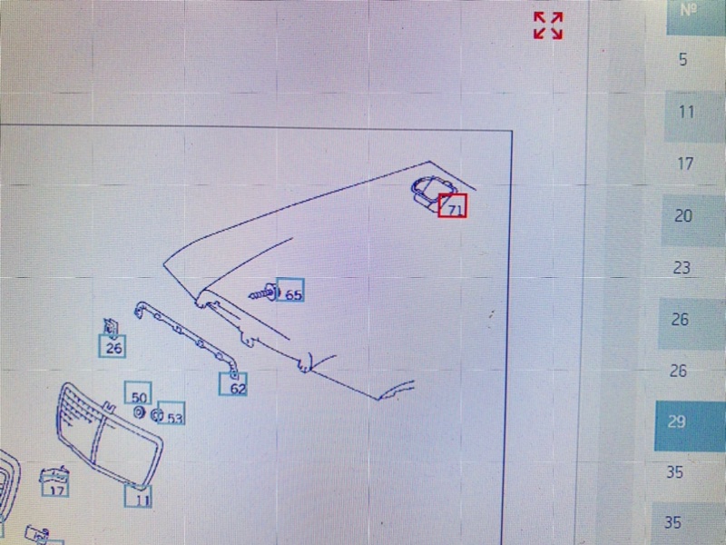 Накладка, 900 рублей, Калининград