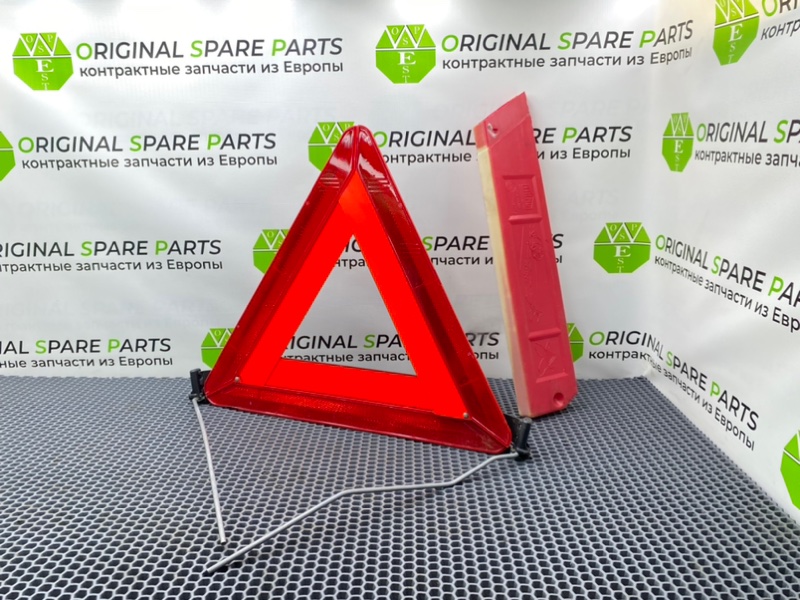 Знак аварийной остановки, 1400 рублей, Калининград