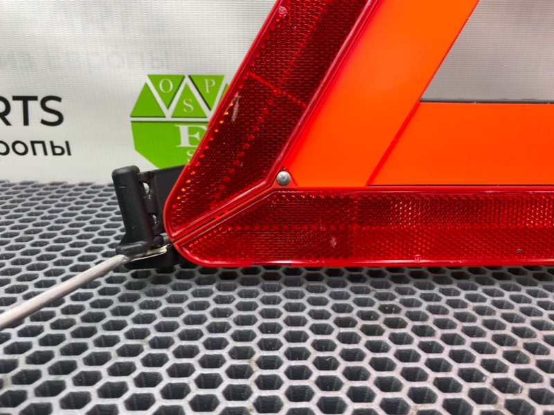 Знак аварийной остановки, 1400 рублей, Калининград