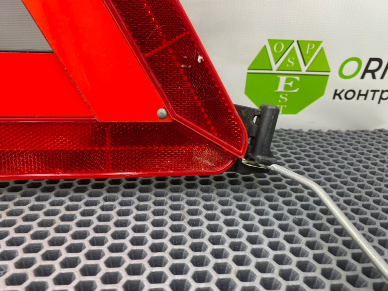 Знак аварийной остановки, 1400 рублей, Калининград