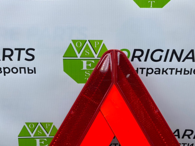 Знак аварийной остановки, 1400 рублей, Калининград