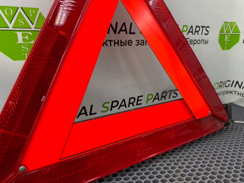 Знак аварийной остановки, 1400 рублей, Калининград