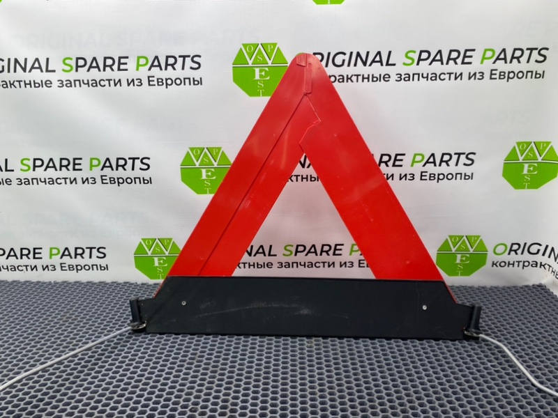 Знак аварийной остановки, 1400 рублей, Калининград