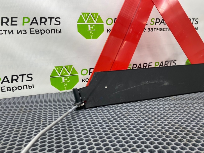 Знак аварийной остановки, 1400 рублей, Калининград