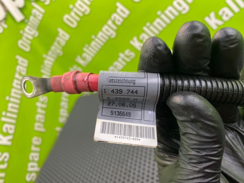 Провод стартера, 1300 рублей, Калининград