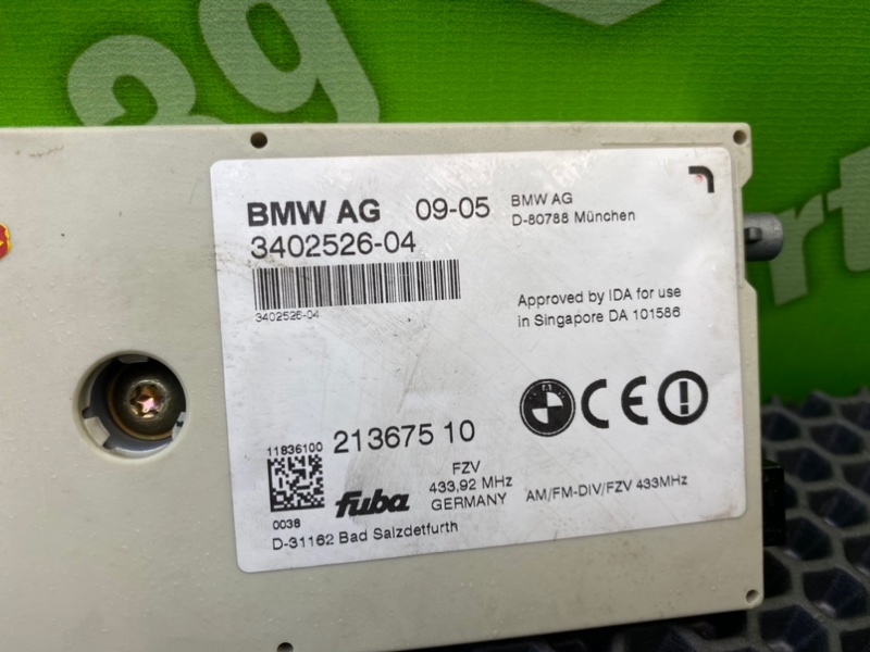 Усилитель антенны, 1000 рублей, Калининград