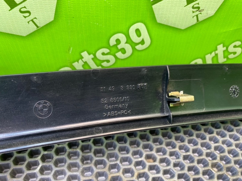 Накладки, 1600 рублей, Калининград