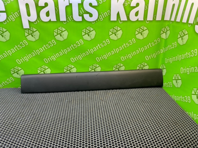 Накладка, 600 рублей, Калининград