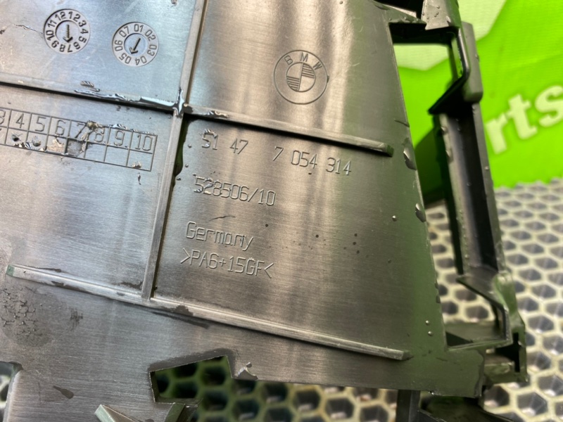 Кронштейн, 500 рублей, Калининград