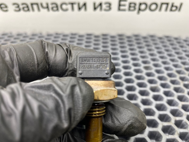 Датчик охлаждающей жидкости, 600 рублей, Калининград