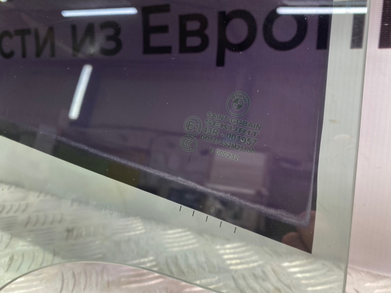 Стекло двери, 2100 рублей, Калининград