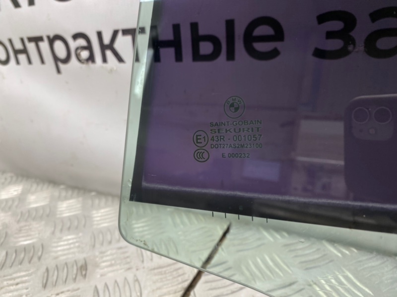 Стекло двери, 2100 рублей, Калининград