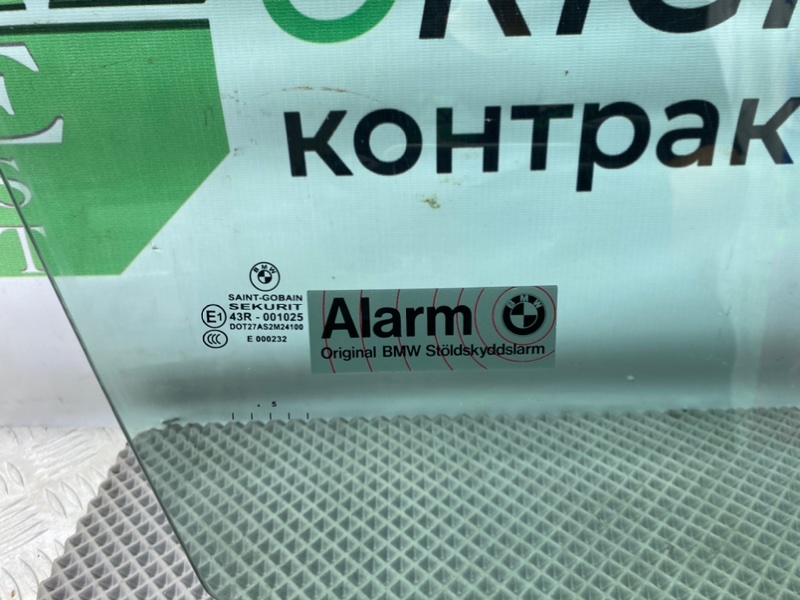 Стекло двери, 1600 рублей, Калининград