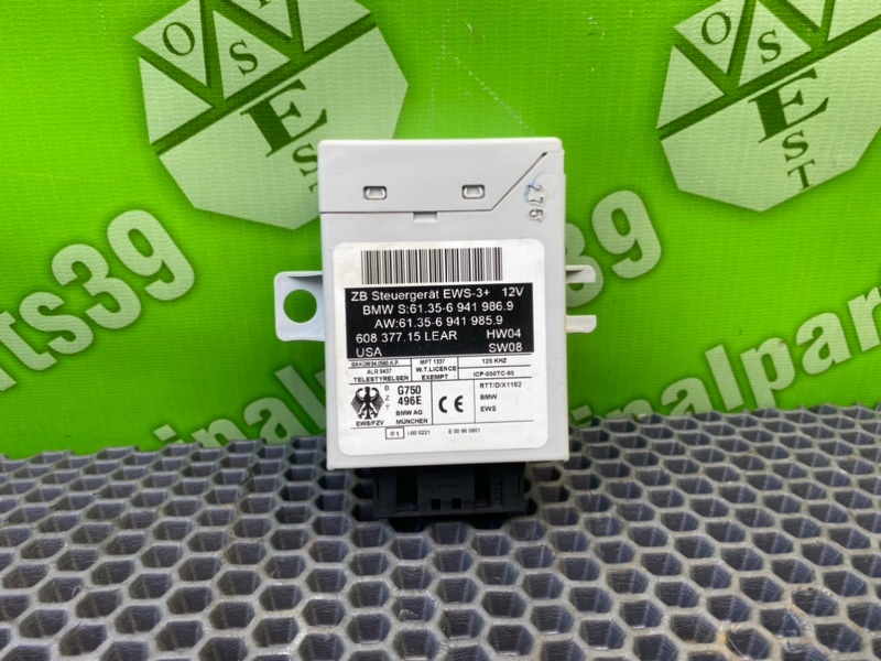 Блок иммобилайзера, 1700 рублей, Калининград