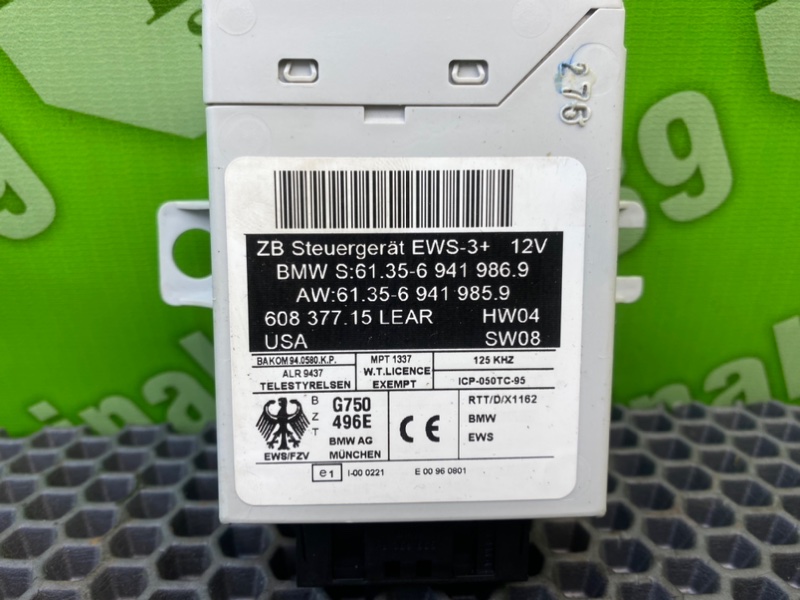 Блок иммобилайзера, 1700 рублей, Калининград