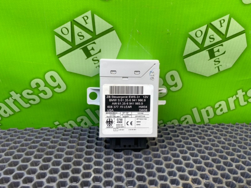 Блок иммобилайзера, 1700 рублей, Калининград