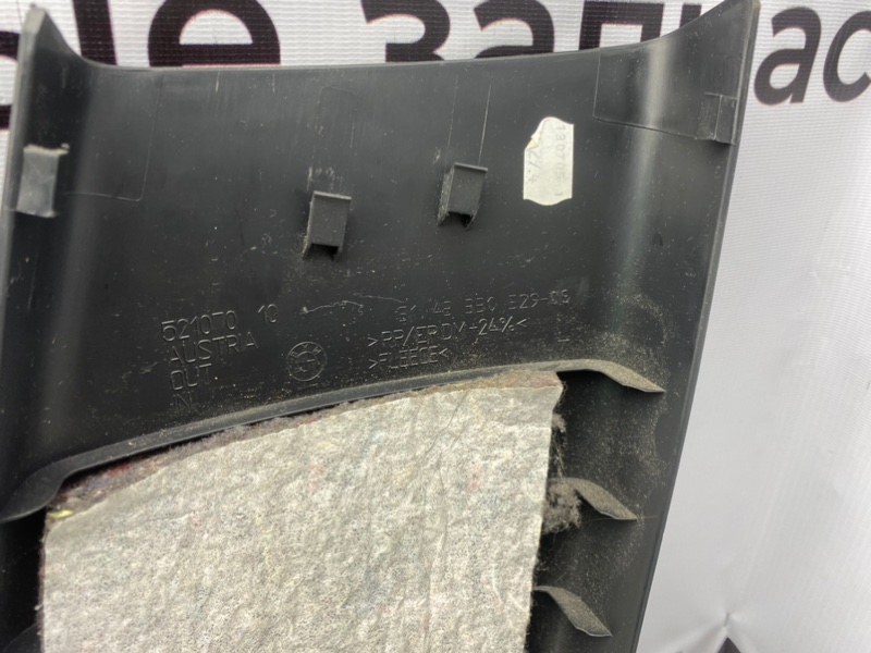 Обшивки стоек, 1600 рублей, Калининград