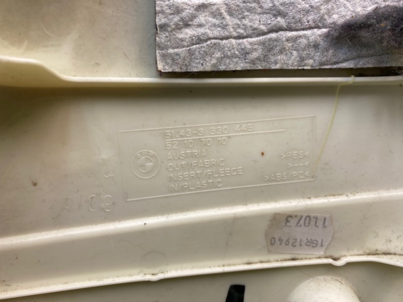 Обшивки стоек, 1600 рублей, Калининград