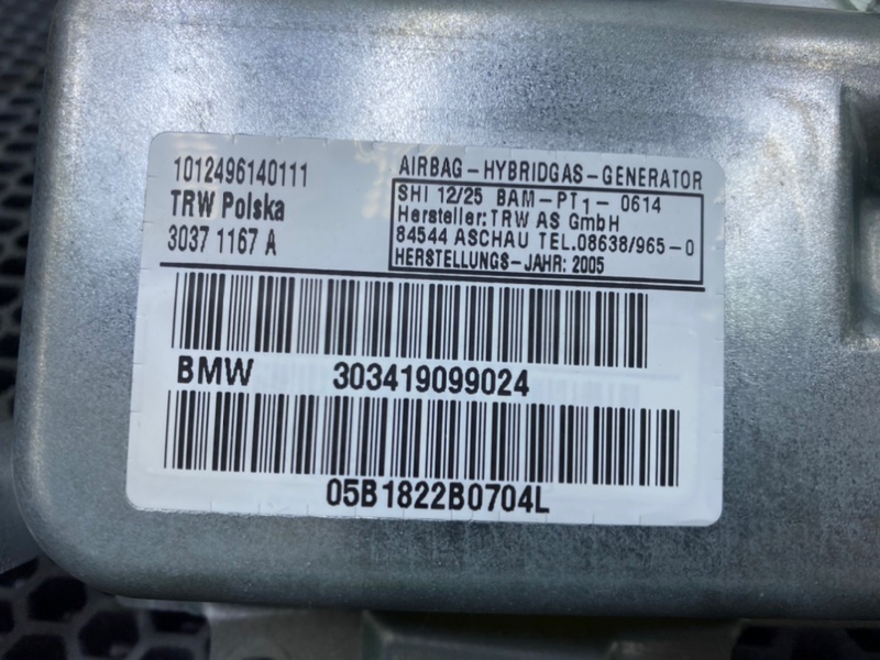 Подушка безопасности в дверь, 1800 рублей, Калининград